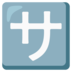 link streaming premier league gratis login slot apibet [Chunichi] Okabayashi `` Lawan lebih menyakitkan
